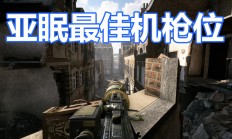 开云下载-关于亚眠面对激烈抗争，改写最终胜利的信息