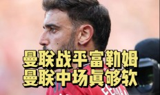 开云体育平台APP-布里斯托城客场战平富勒姆，努力保级