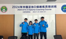 开云下载-教练团队进行严格训练备战冠军