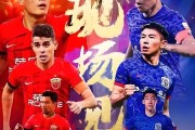 开云体育入口-上海申花在比赛中获得三分