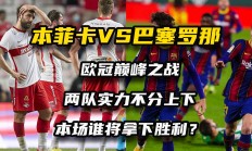 开云体育中国-比利时队稳擒对手，轻取晋级机会