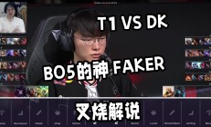 开云APP-DK血洗TSM，Peanut打出惊人五杀强强对话2025世界赛，引爆全场热议