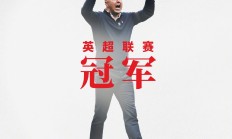 开云官网-斯特罗利主教练表态：球队将继续努力