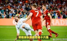 开云体育登录-包含瓦拉多利德客场1-1逼平塞尔塔，艰难保持不败的词条