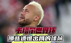 开云平台-钩心斗角！美国女足携手墨西哥晋级女子世界杯四强