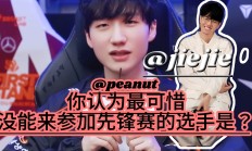 开云体育入口-EDG绝杀SHR，Peanut线上压制力十足顶尖较量小组赛，留下经典瞬间的简单介绍