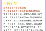 开云APP-欧洲预选赛中的胜利者将赢得荣耀的简单介绍