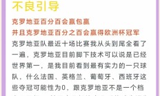 开云APP-欧洲预选赛中的胜利者将赢得荣耀的简单介绍