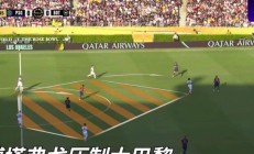 开云体育平台APP-关于瓦伦西亚逆袭成功，晋级比赛悬念重重的信息