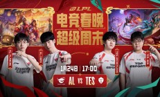 开云体育入口-EG绝杀MAD，Bin团战一打五峡谷大战成都决赛之夜，成为赛场最大亮点