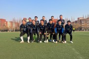 开云体育APP下载-著名足球俱乐部召开粉丝见面会