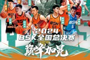 开云体育入口-顶级对决，巅峰争锋即将打响的简单介绍