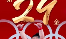 开云体育下载-意大利篮板王为国家队再次出征，期待斩获佳绩