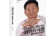 开云体育入口-传奇比赛胜者即将诞生，一切皆有可能赛场变幻莫测的简单介绍