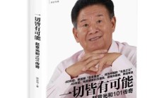 开云体育入口-传奇比赛胜者即将诞生，一切皆有可能赛场变幻莫测的简单介绍
