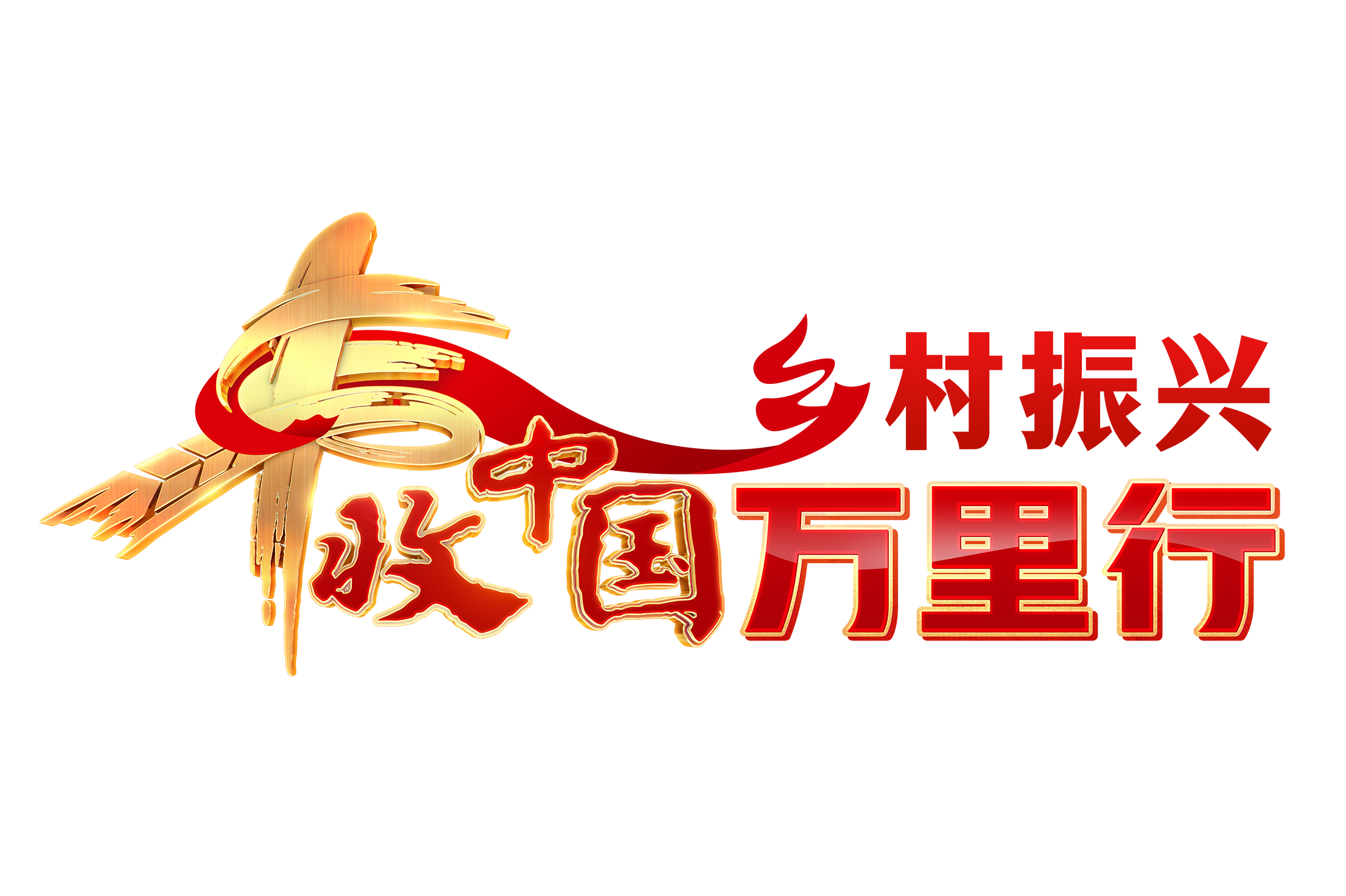 中国代表团表现抢眼，收获颇丰