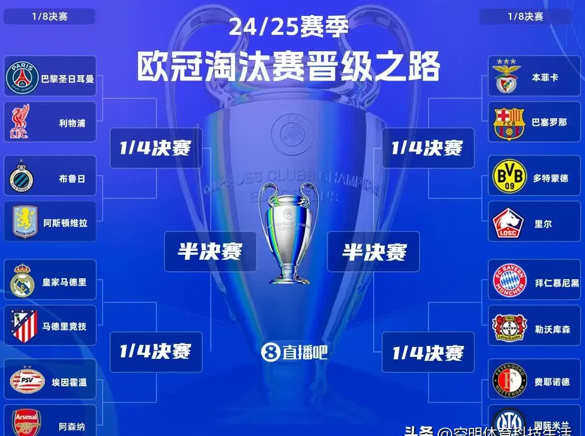 巴黎圣日耳曼大比分战胜，领跑积分榜的简单介绍