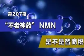 包含超音速战胜强敌，掀起不小波澜的词条