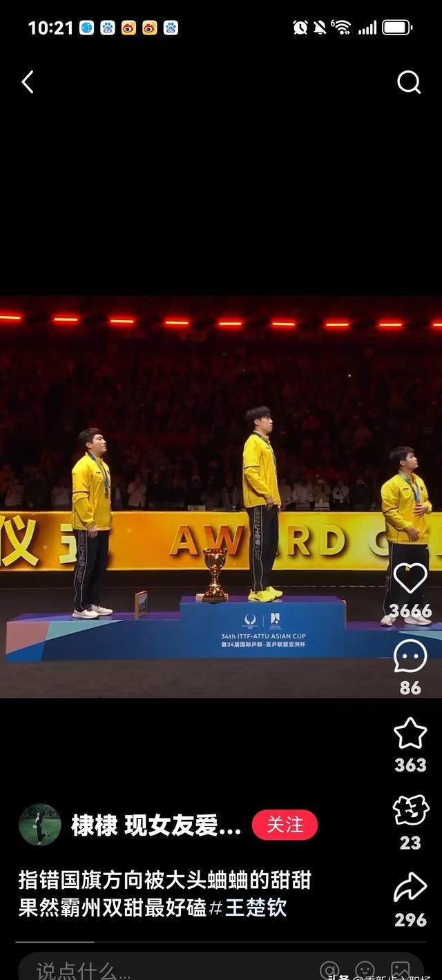 包含选手突破个人极限：赢得观众热烈掌声的词条