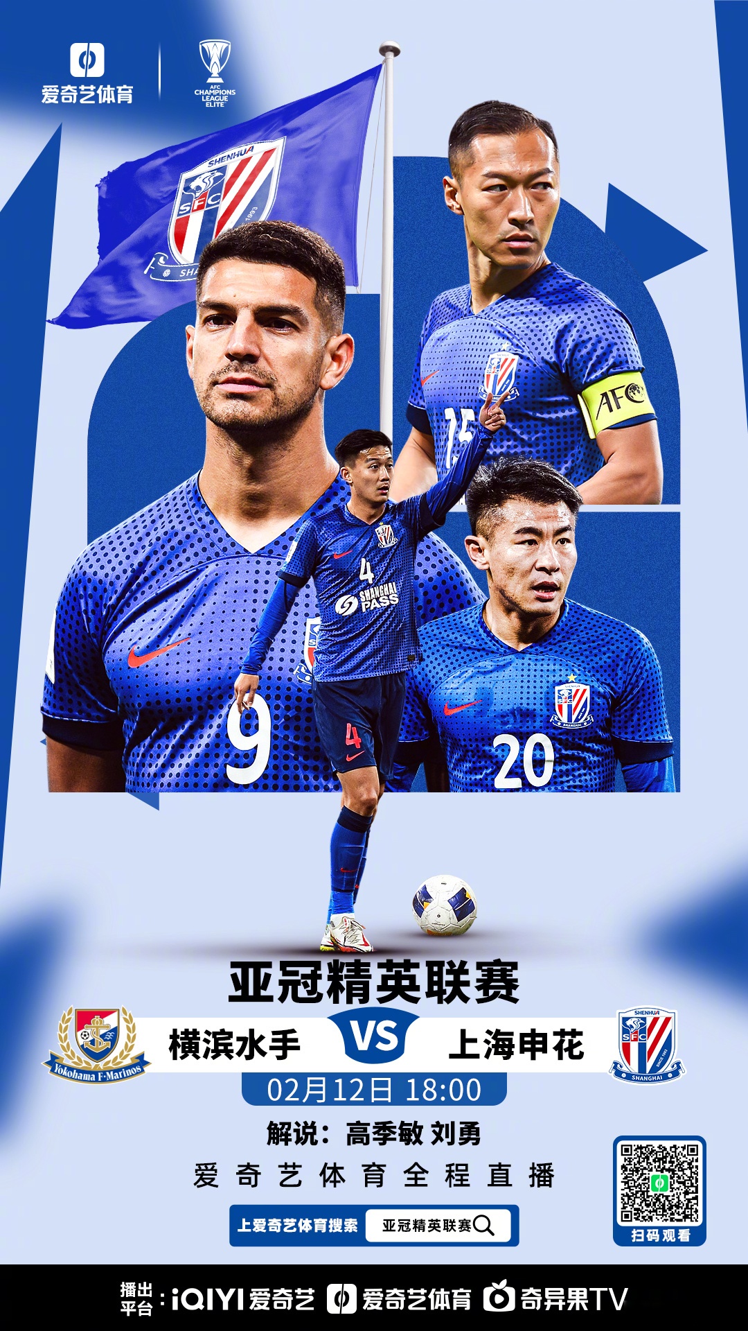 亚洲球员在国际巡回赛中屡获殊荣