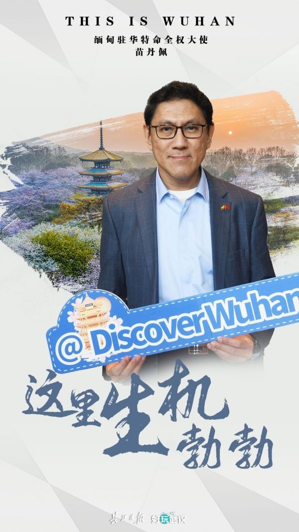 缅甸男队实力雄厚晋级前八