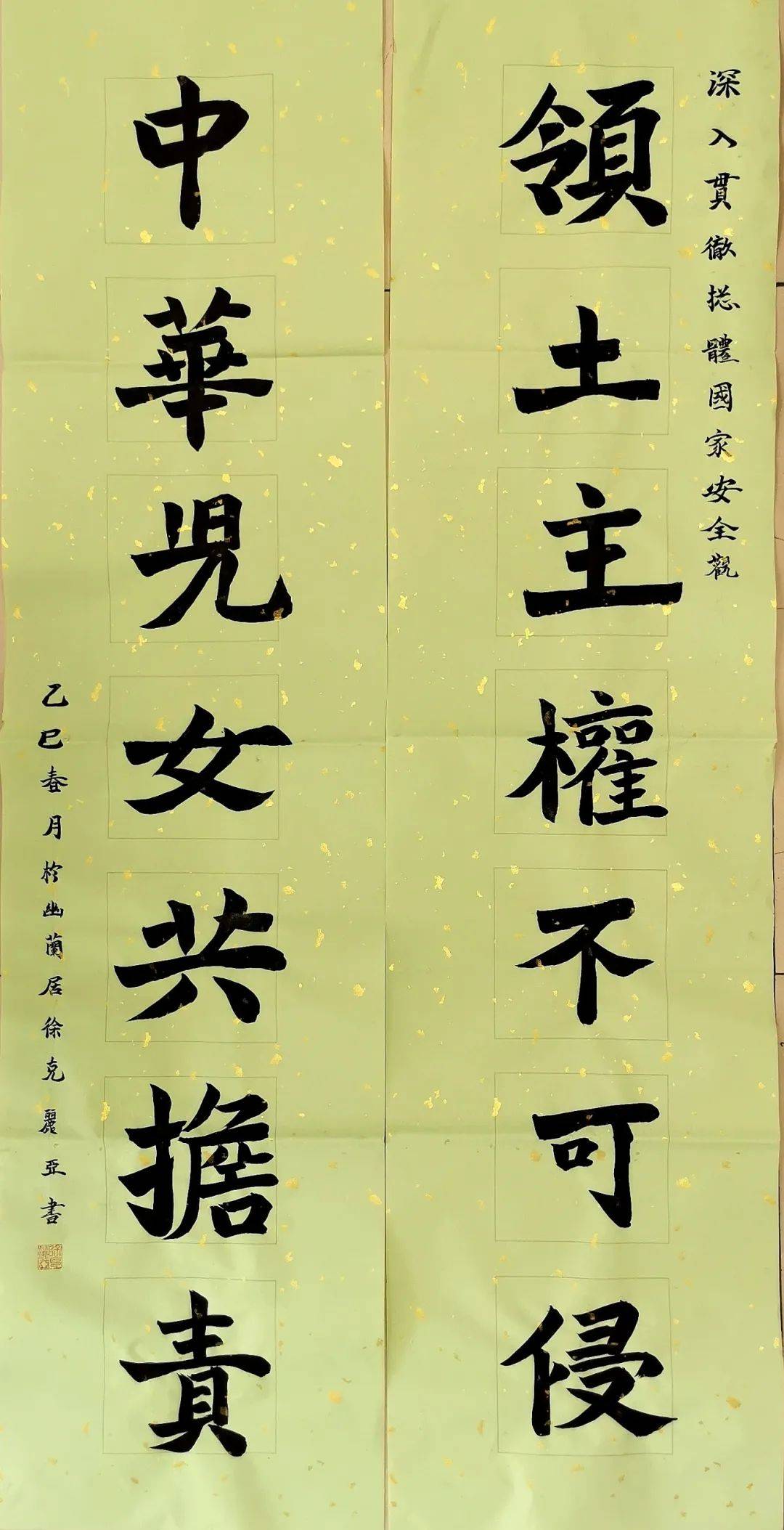 国安队员团结一条心,盼望继承祖训在地的墨辞里完善 国安队员团结一条心,盼望继承祖训在地的墨辞里完善