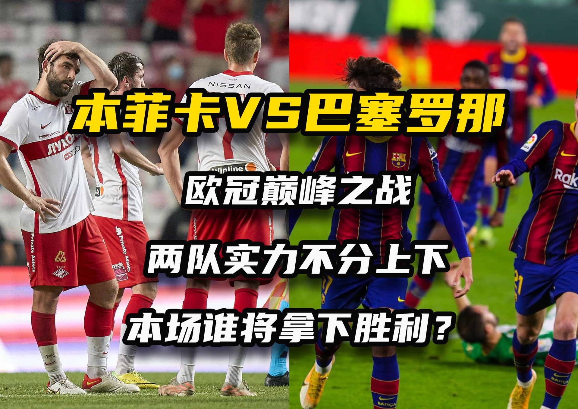 比利时队稳擒对手,轻取晋级机会 比利时队稳擒对手,轻取晋级机会
