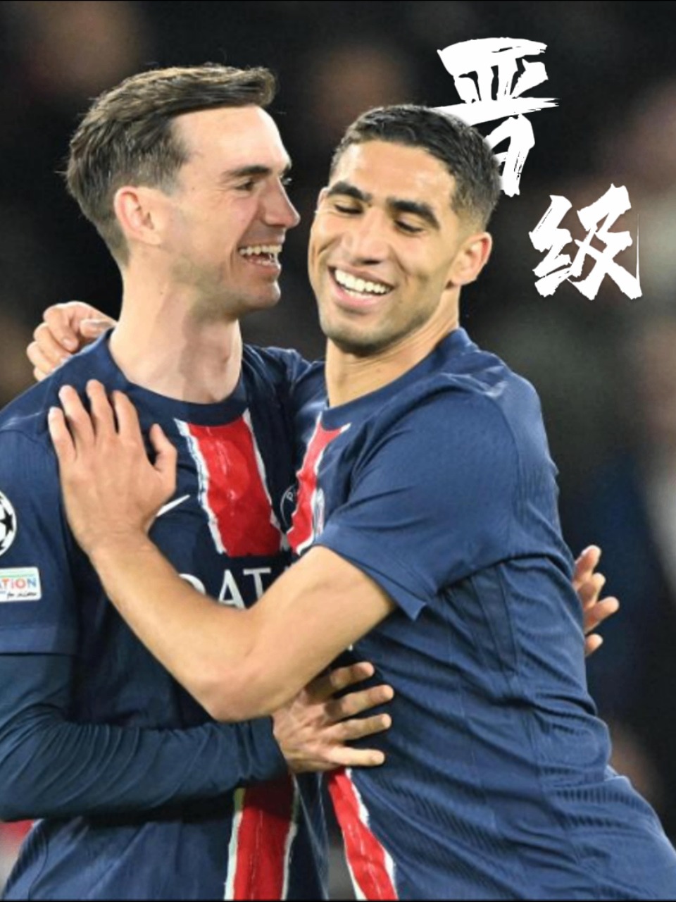 巴黎淘汰强敌晋级,欧冠决赛铁定有戏的简单介绍 巴黎淘汰强敌晋级,欧冠决赛铁定有戏的简单介绍