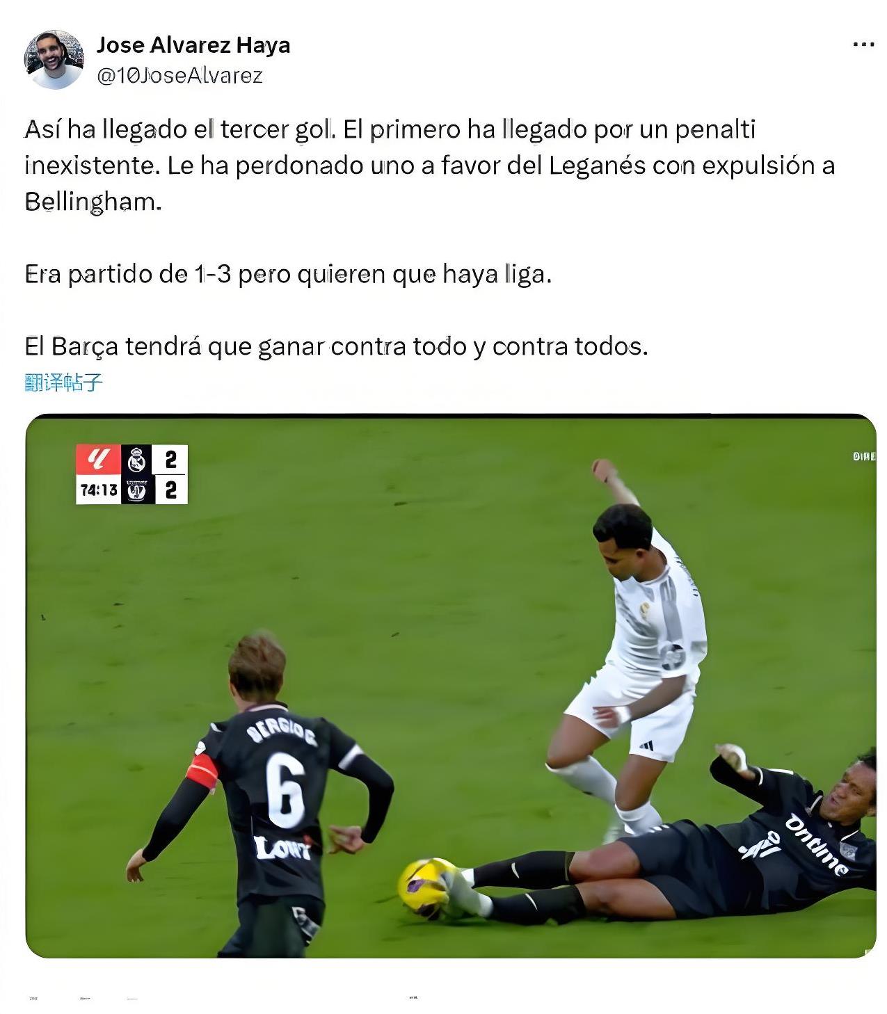 欧洲联赛中的精彩比赛引发球迷热烈讨论