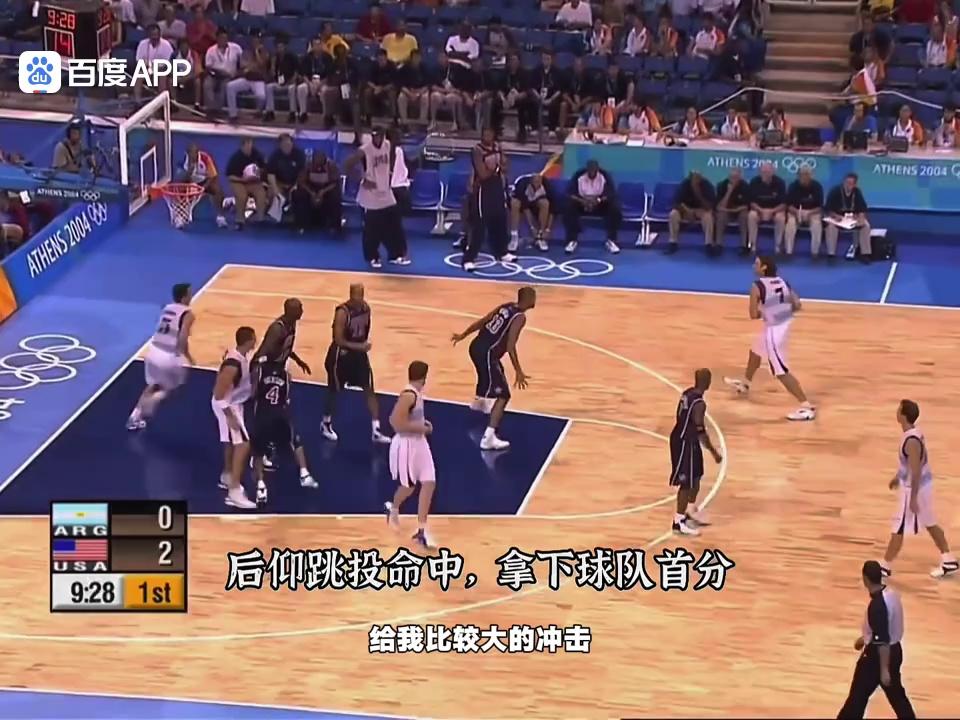 吉诺比利复出发威！马刺大胜爵士，结束两连败