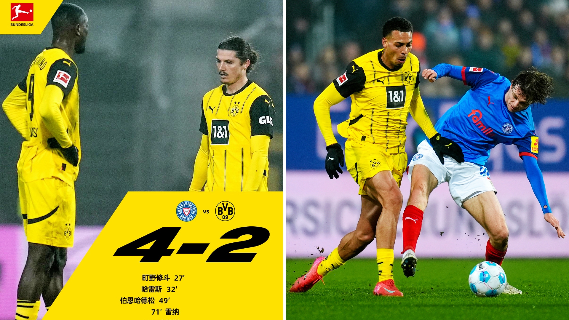 多赛尔主场不敌对手，遭遇三连败