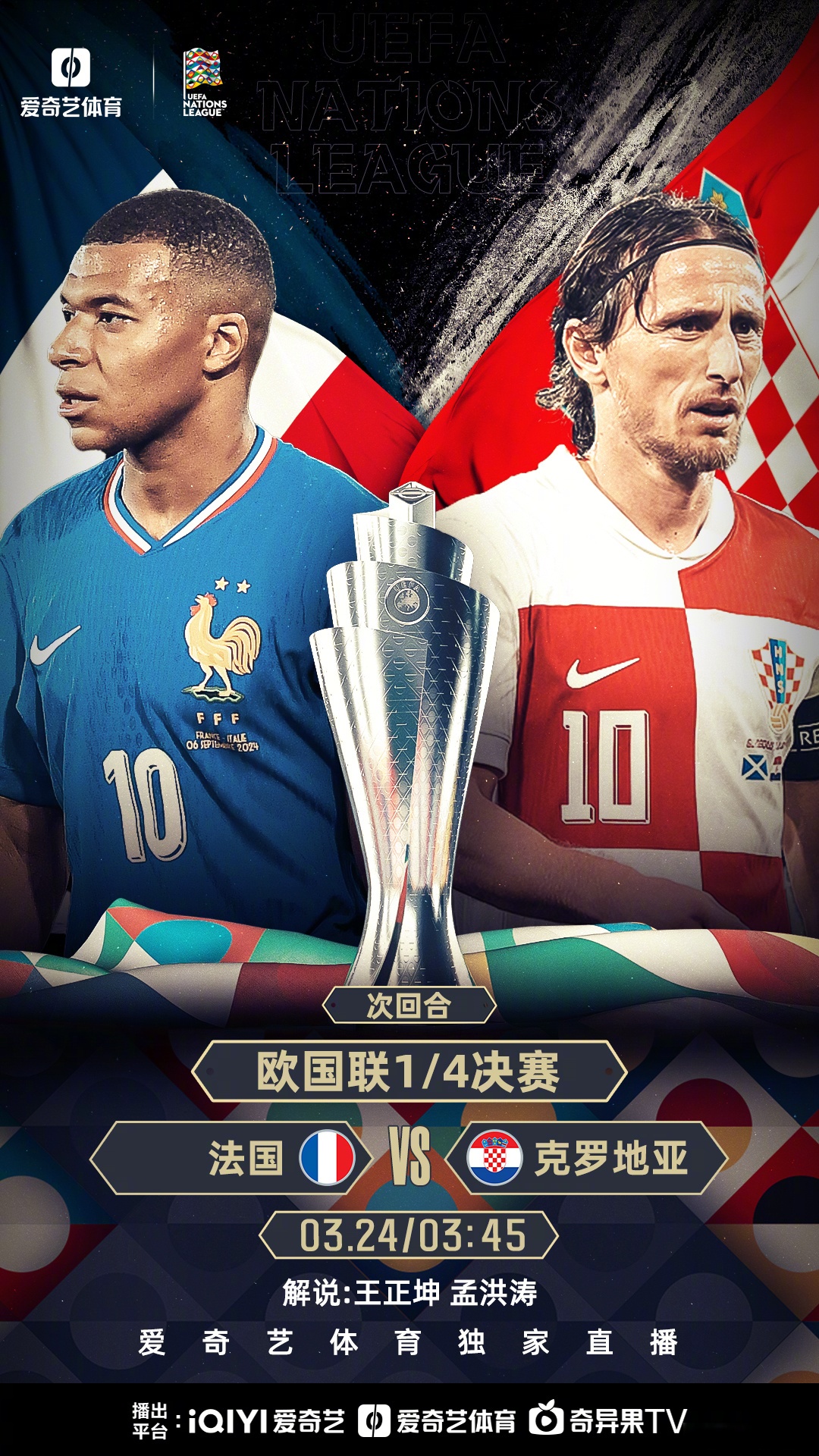 关于紧张对决在即欧预赛，球队全力备战，争取每场胜利的信息