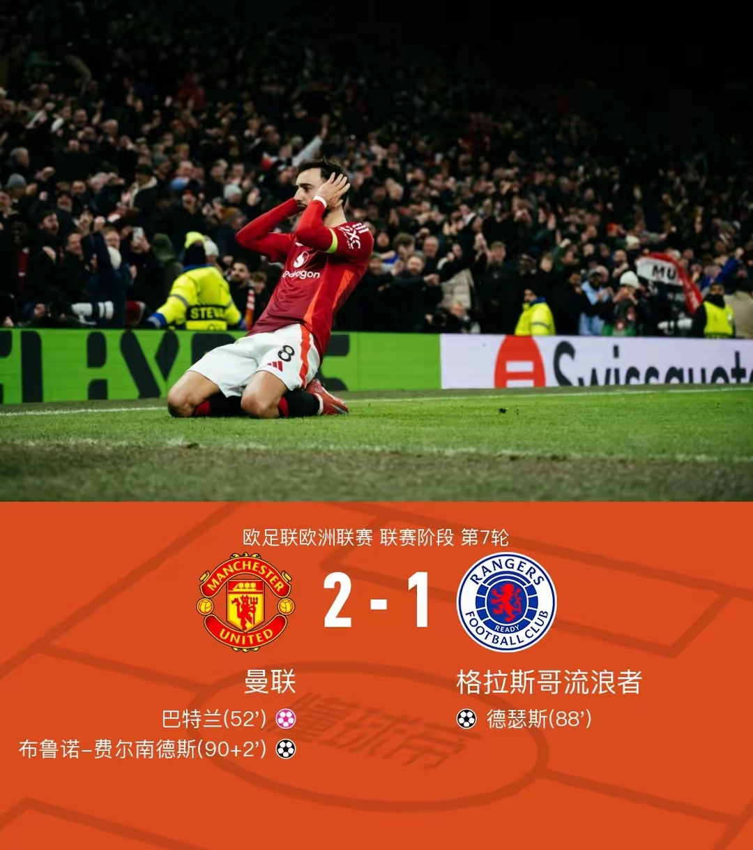 包含欧国联比赛尚未完结,球迷期待胜者出炉的词条 包含欧国联比赛尚未完结,球迷期待胜者出炉的词条