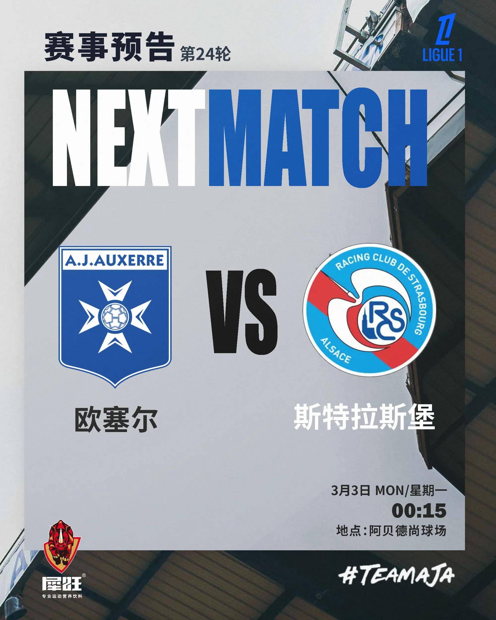 里尔主场不敌摩纳哥,遭遇两连败 里尔主场不敌摩纳哥,遭遇两连败