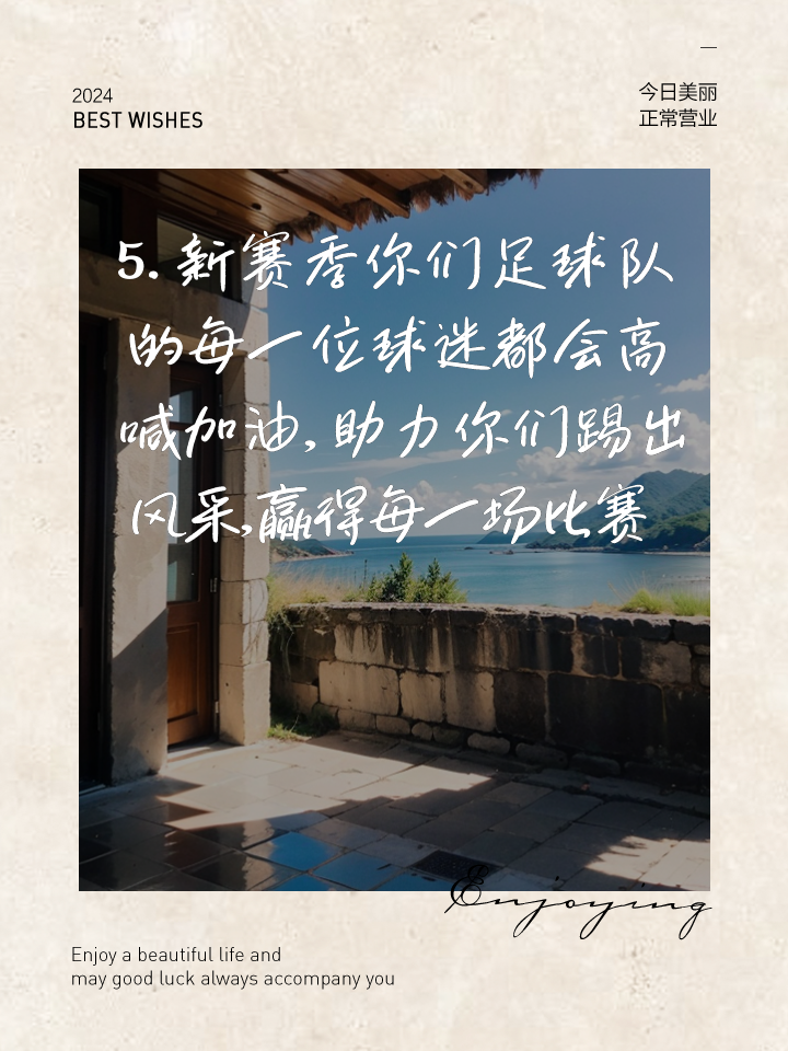 绿茵场上球员奋力拼抢，实力不相上下