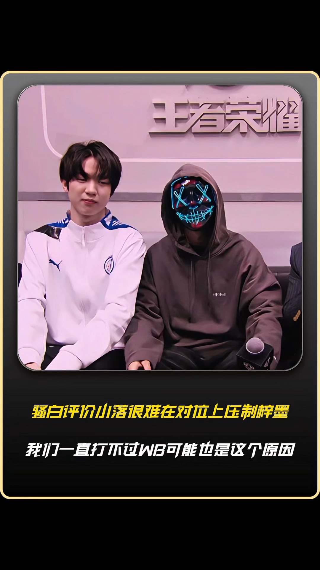 TL险胜LGD,Chovy线上压制力十足激烈交锋八强赛,让粉丝疯狂欢呼的简单介绍 TL险胜LGD,Chovy线上压制力十足激烈交锋八强赛,让粉丝疯狂欢呼的简单介绍