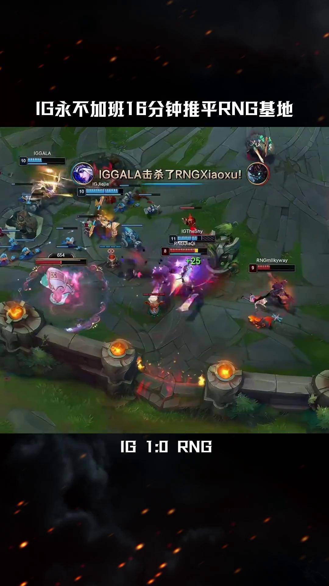 RNG轻取HKA,Lehends操刀奇招英雄翻盘鏖战多局八强赛,成为赛场最大亮点的简单介绍 RNG轻取HKA,Lehends操刀奇招英雄翻盘鏖战多局八强赛,成为赛场最大亮点的简单介绍