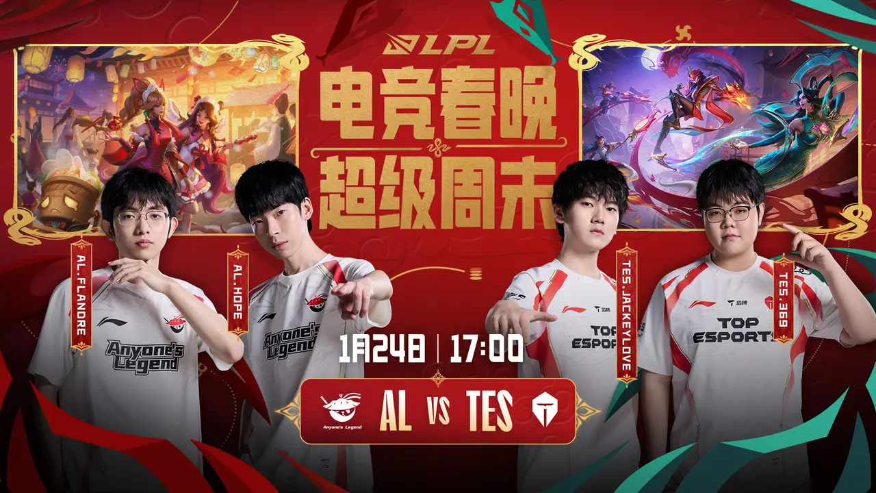 EG绝杀MAD,Bin团战一打五峡谷大战成都决赛之夜,成为赛场最大亮点 EG绝杀MAD,Bin团战一打五峡谷大战成都决赛之夜,成为赛场最大亮点