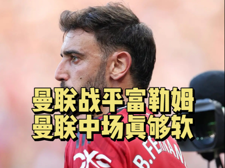 布里斯托城客场战平富勒姆,努力保级 布里斯托城客场战平富勒姆,努力保级