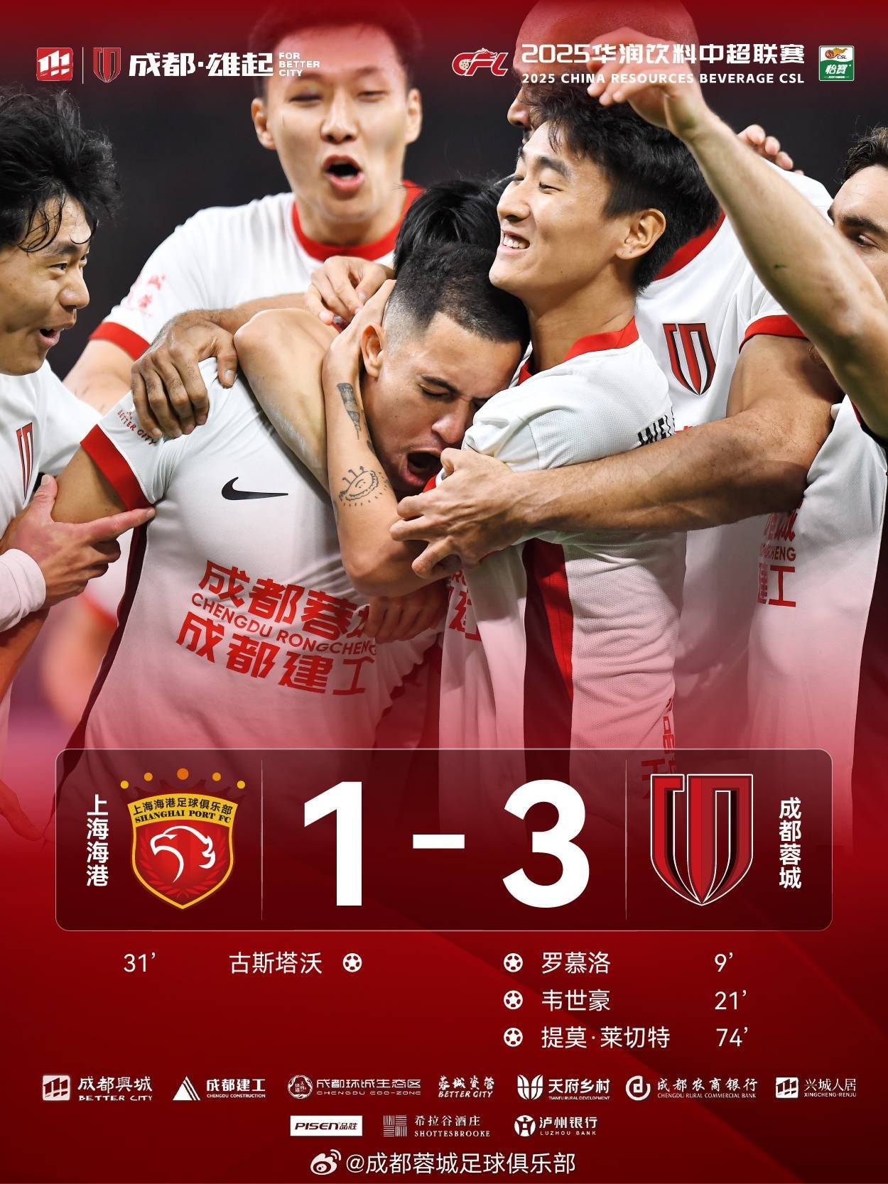 包含国内足球领域瞩目焦点,球队轮番较劲精彩连连!的词条 包含国内足球领域瞩目焦点,球队轮番较劲精彩连连!的词条