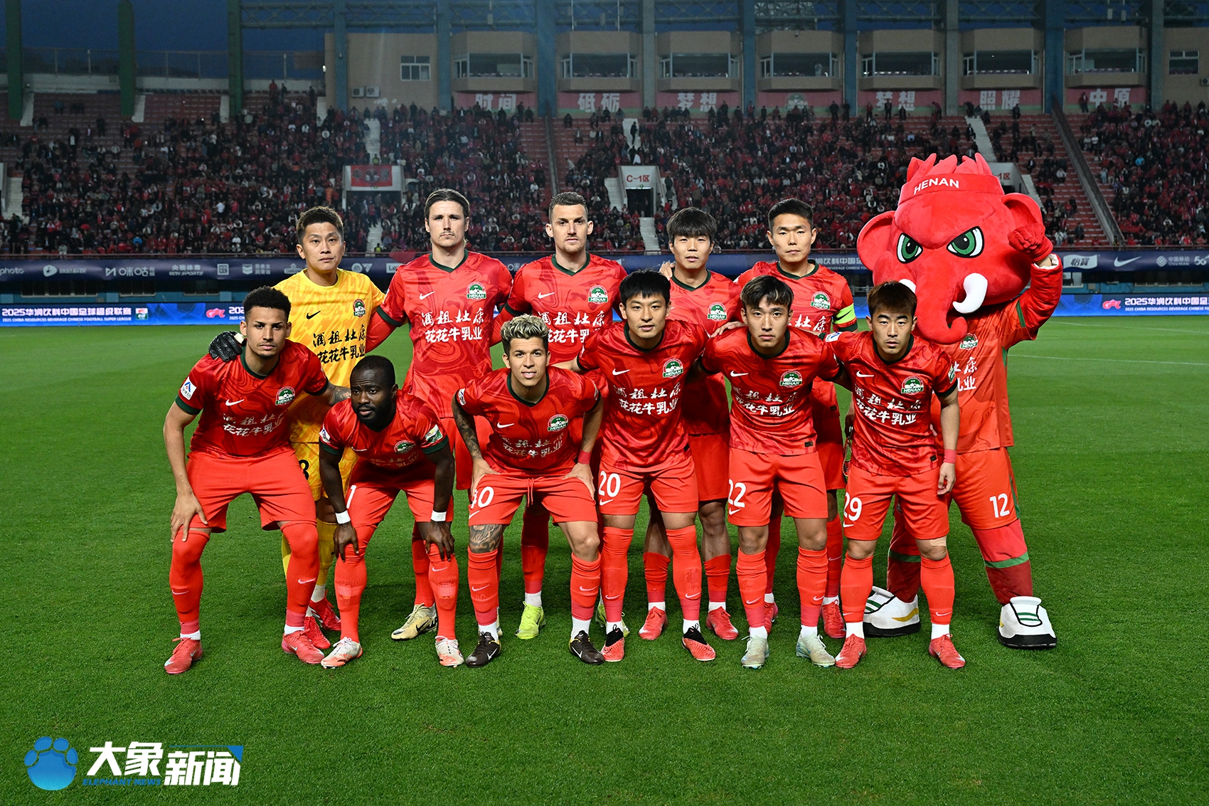 关于郑州队实现胜利,球队气势如虹的信息 关于郑州队实现胜利,球队气势如虹的信息