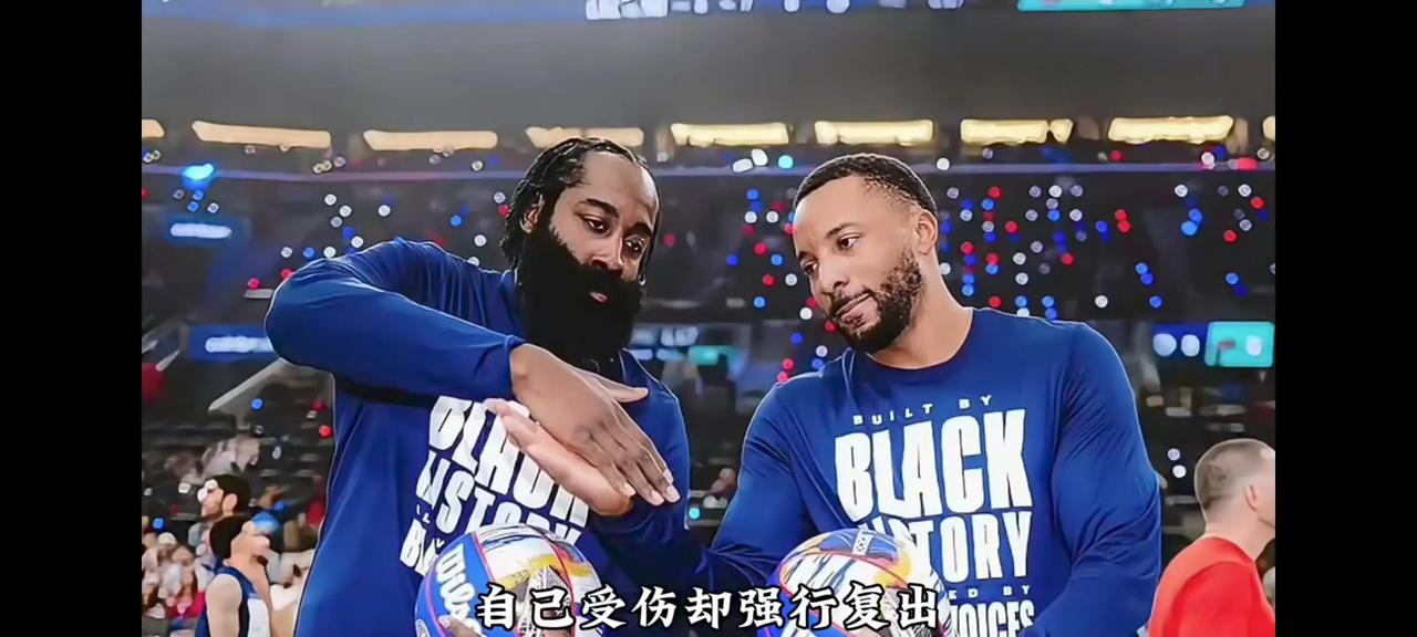 火箭力擒湖人，哈登神勇砍下45分的简单介绍