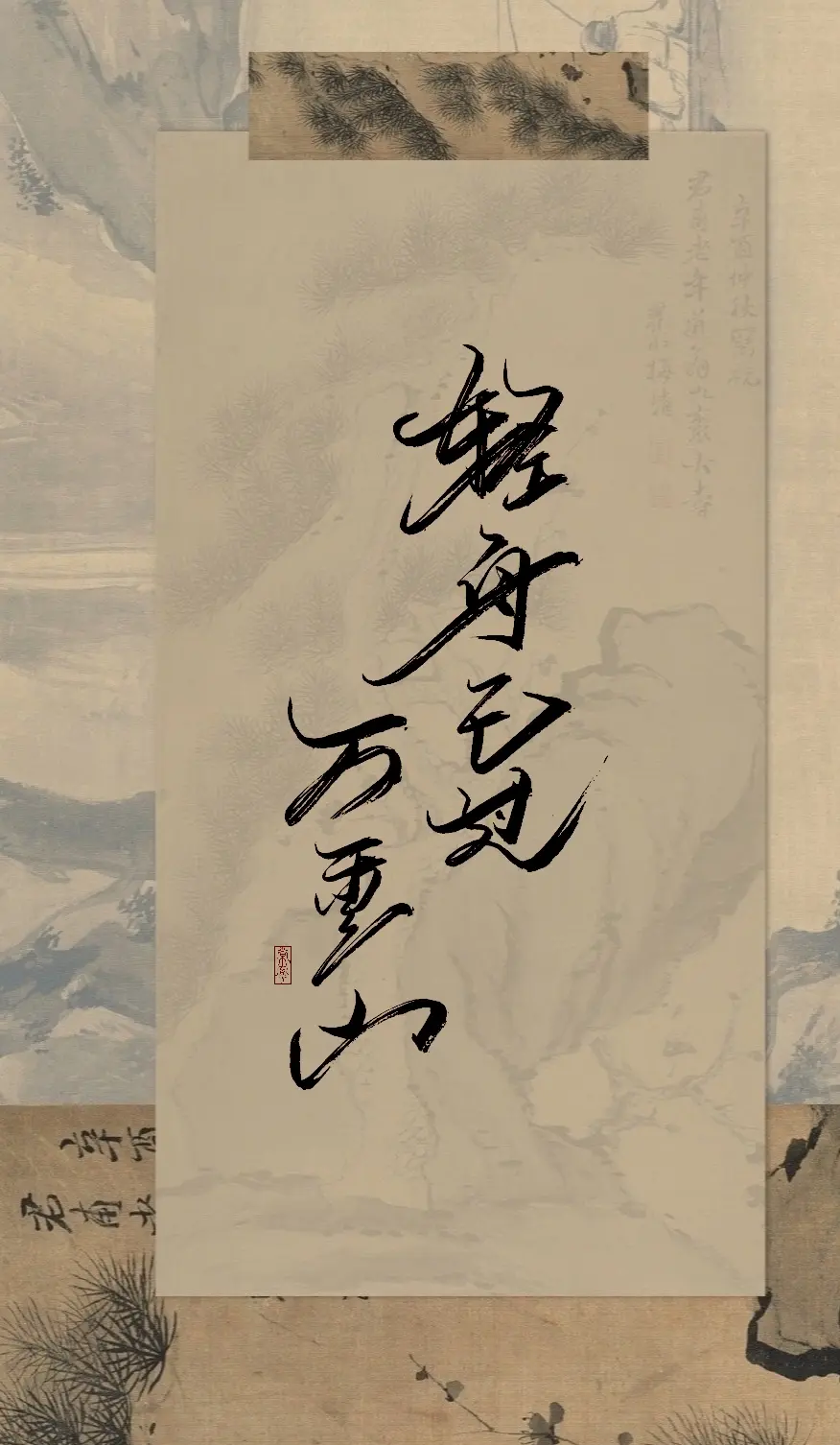 磨炼刻苦励精进,赛艇男子勇往直前战冲向银河 磨炼刻苦励精进,赛艇男子勇往直前战冲向银河