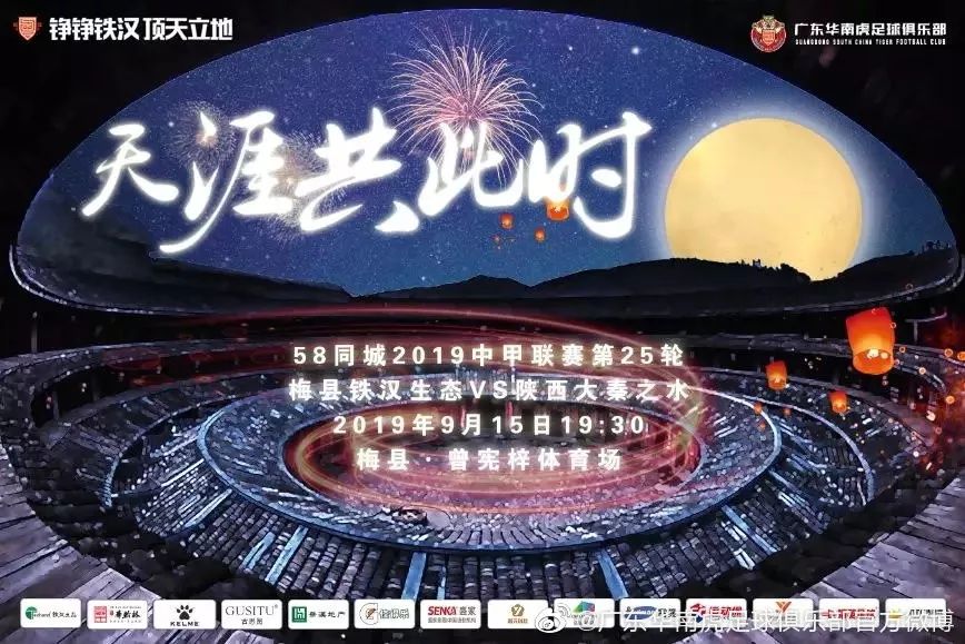 两支实力对手交锋，擦出火花，精妙对决