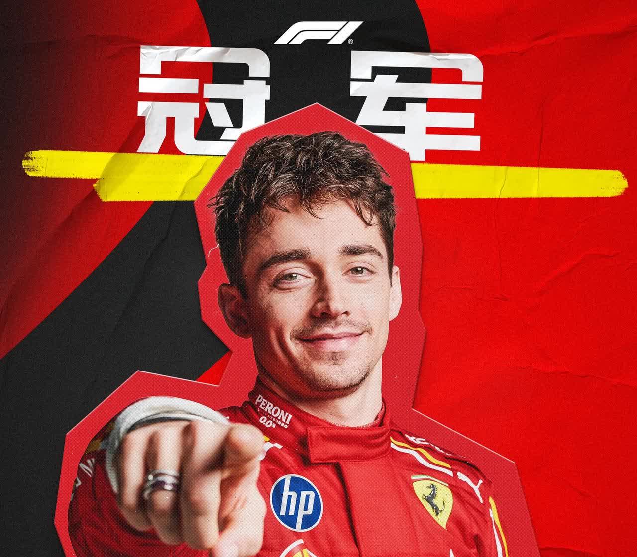 威廉姆斯轻取雷诺车队，勒克莱尔关键制胜的简单介绍