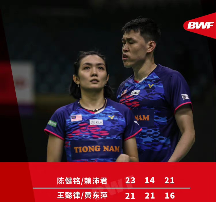 关于泰国队险胜印度队，黄鸭组合点燃赛场的信息